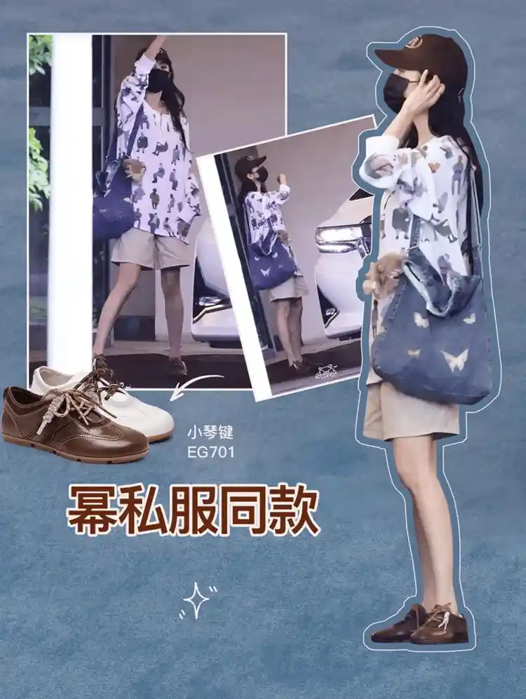 秋冬必备!这双复古羊皮鞋轻软如云,纪华菲小白实测惊艳出圈