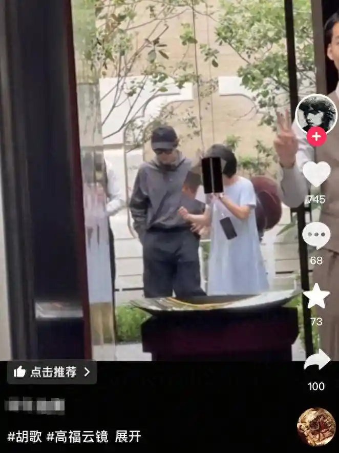 胡歌上海购房被拍,发际线引热议,黄曦宁现身陪购显温馨