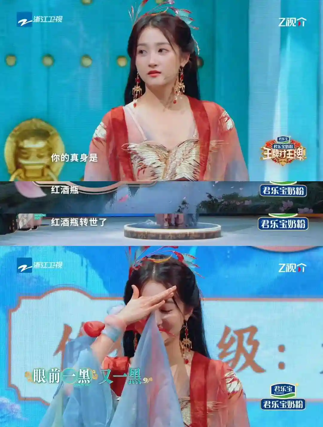 关晓彤少喝点热搜引热议,分手传闻再被翻出?