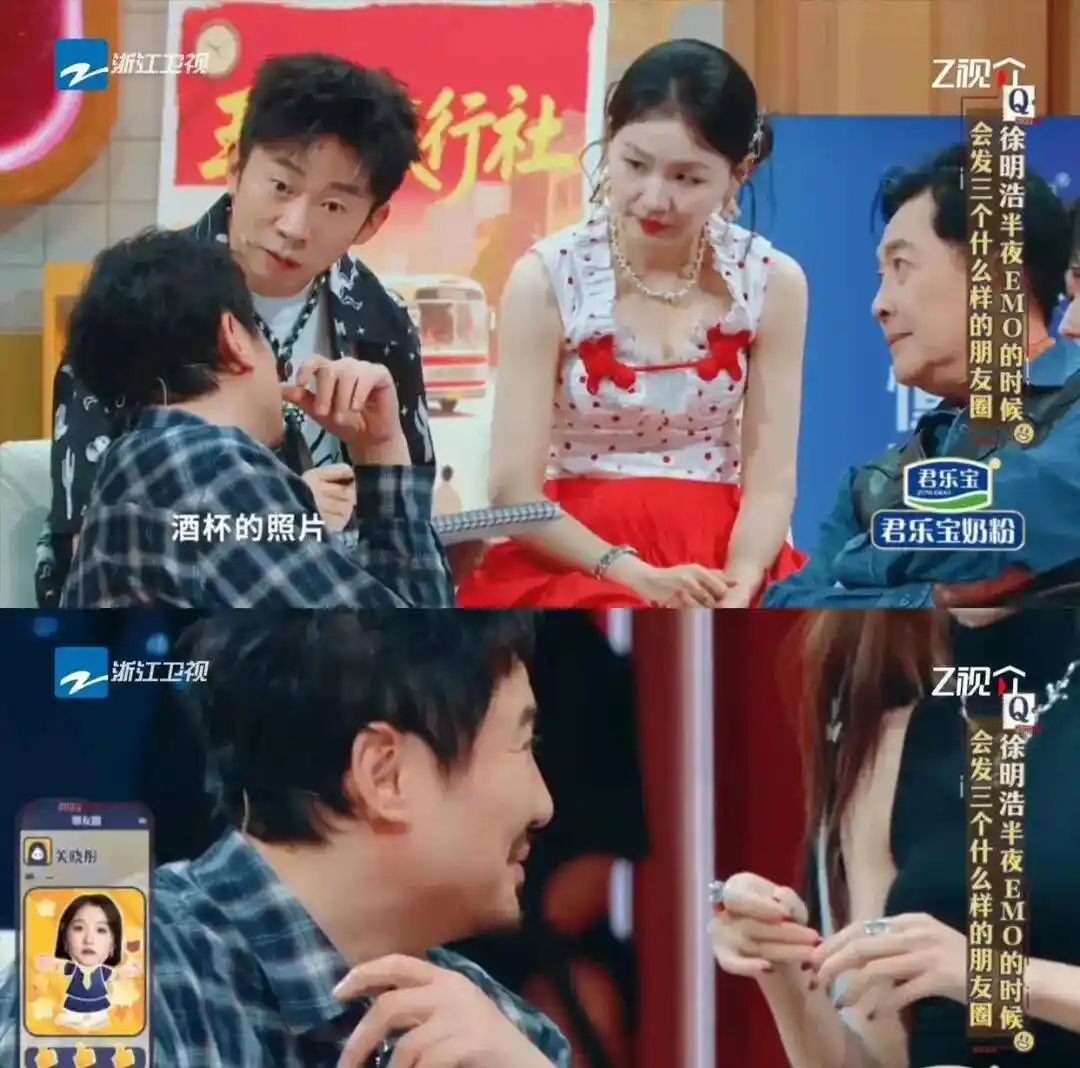 关晓彤少喝点热搜引热议,分手传闻再被翻出?