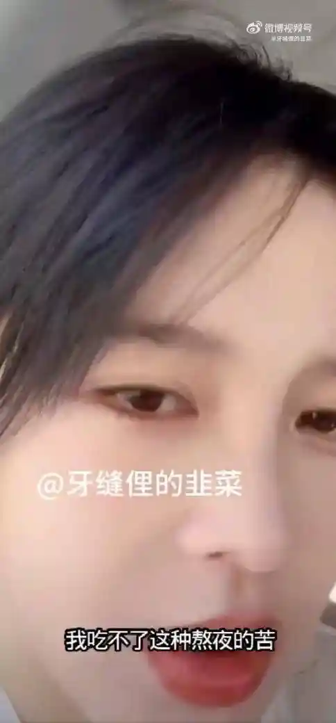 赵樱子:告别荧幕,选择直播生活