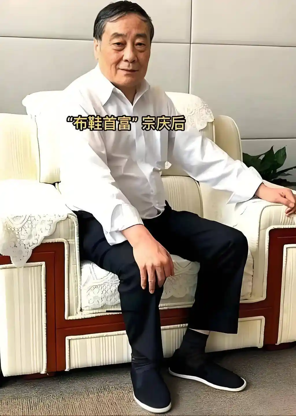 宗馥莉突宣布辞职!家族内斗升级,施幼珍不敌杜建英幕后博弈全曝光