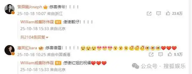 隐婚生子?这对情侣选择用宝宝官宣爱情