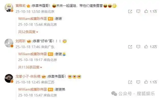 隐婚生子?这对情侣选择用宝宝官宣爱情