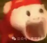 隐婚生子?这对情侣选择用宝宝官宣爱情