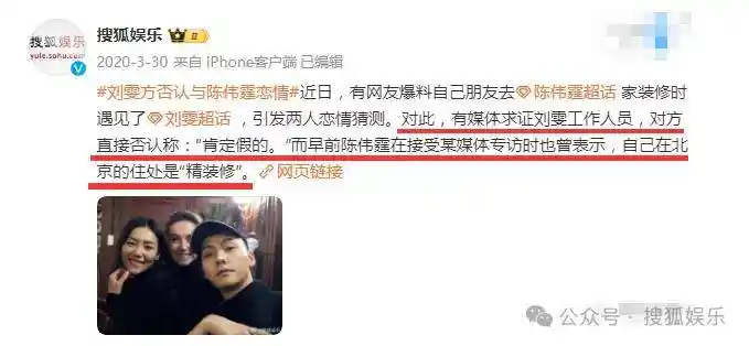 隐婚生子?这对情侣选择用宝宝官宣爱情