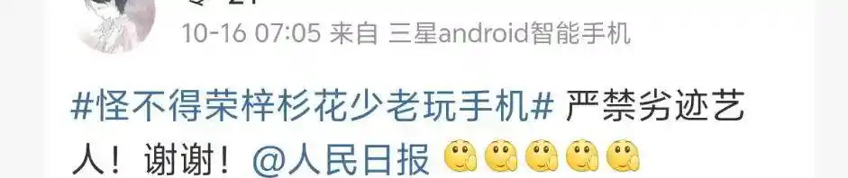 荣梓杉风波再起,圈内女星集体发声,惠英红昔日金句引热议