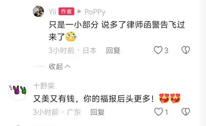 荣梓杉风波再起,圈内女星集体发声,惠英红昔日金句引热议