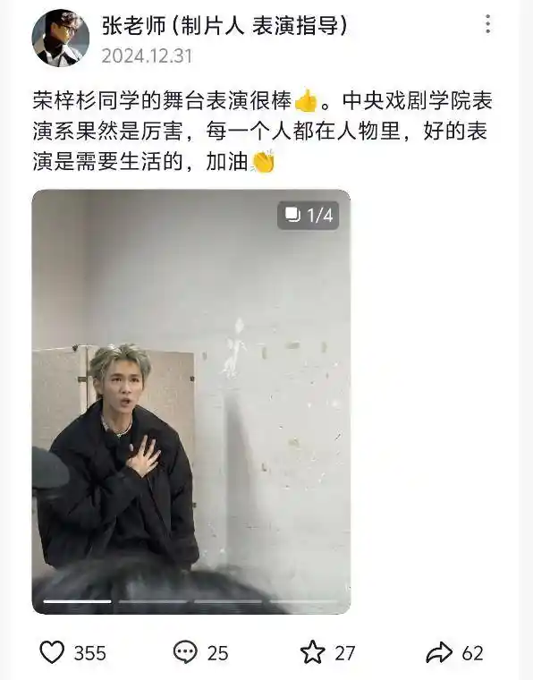 荣梓杉风波再起,圈内女星集体发声,惠英红昔日金句引热议