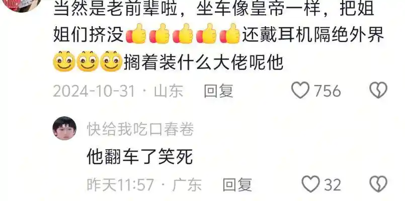 荣梓杉风波再起,圈内女星集体发声,惠英红昔日金句引热议