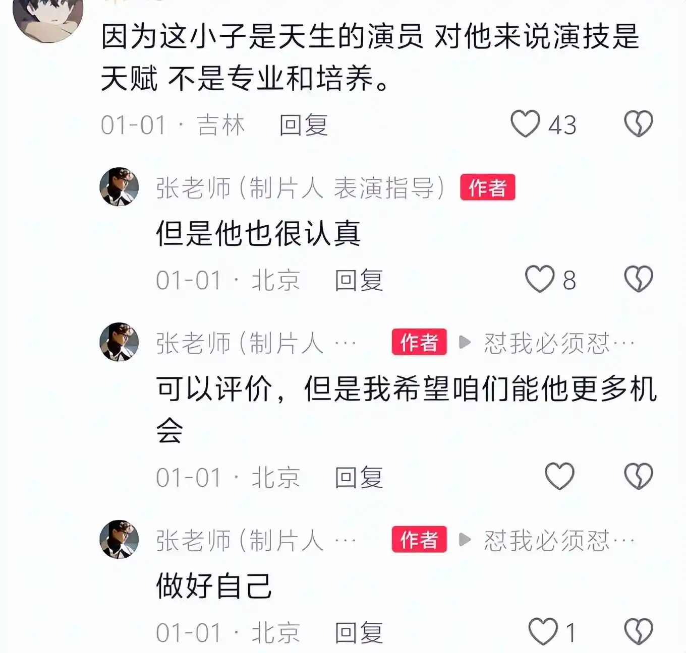 荣梓杉风波再起,圈内女星集体发声,惠英红昔日金句引热议