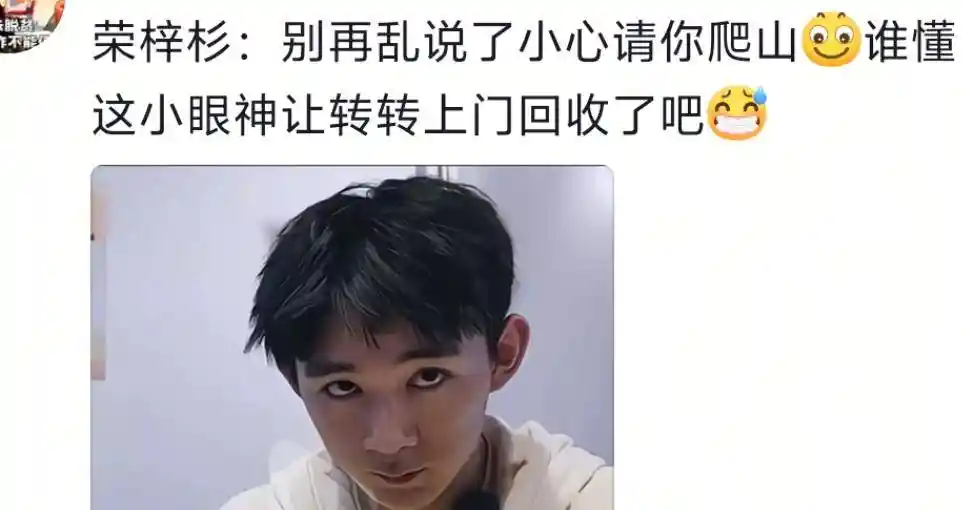 荣梓杉风波再起,圈内女星集体发声,惠英红昔日金句引热议