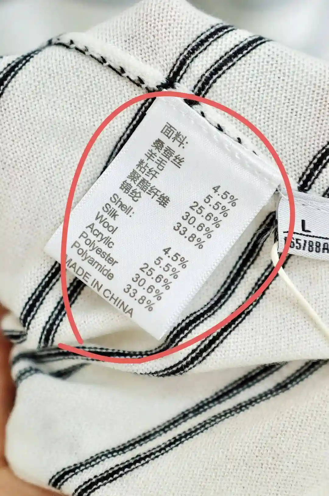 绝了!这件混纺条纹上衣火出圈,桑蚕丝羊毛质感惊艳全网