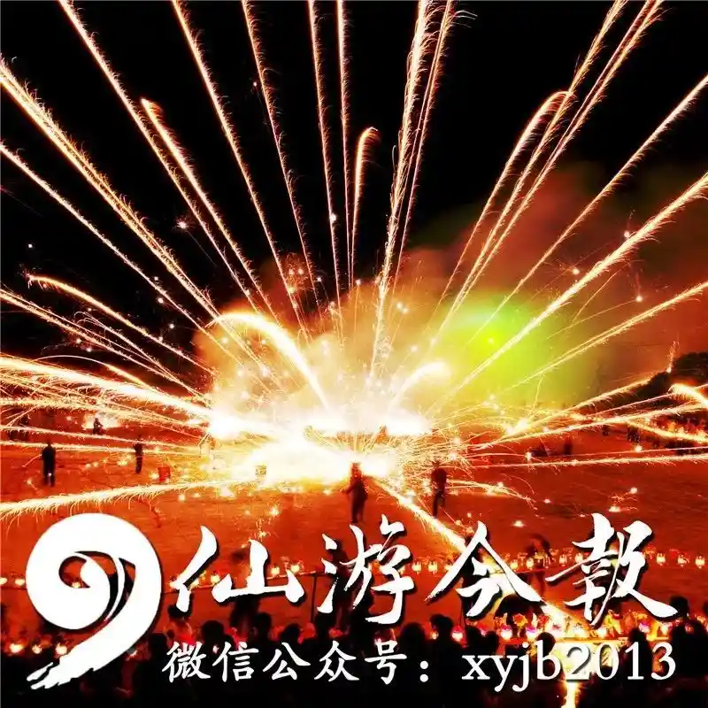 仙游70帧光影盛宴,带你走进诗意家乡!