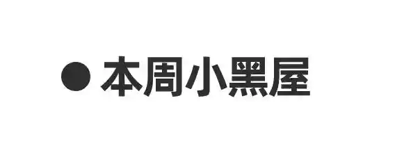 金星入天蝎:12星座情感风暴来袭,你准备好迎接灵魂级考验了吗?