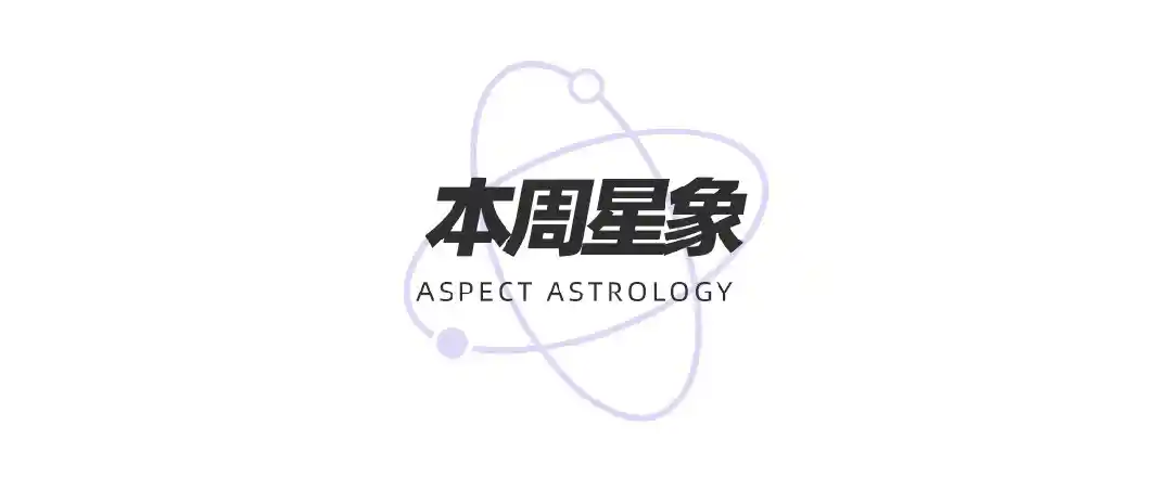 金星入天蝎:12星座情感风暴来袭,你准备好迎接灵魂级考验了吗?