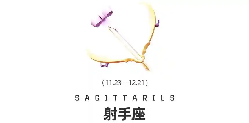 金星入天蝎:12星座情感风暴来袭,你准备好迎接灵魂级考验了吗?