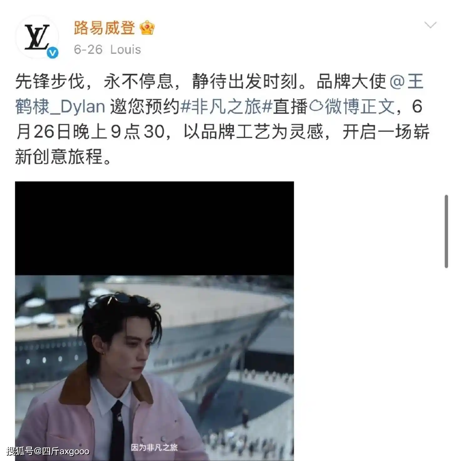 三字男艺人怒怼柜姐：合影后举报引争议