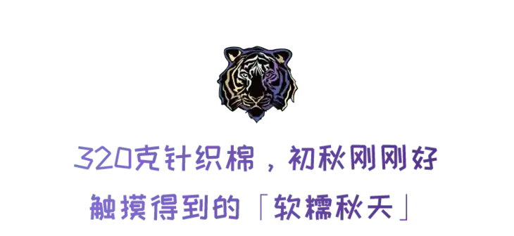 阔腿裤退场？这条裤子成秋冬时髦焦点！