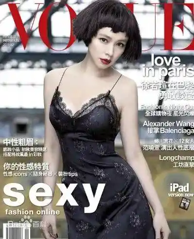 徐若瑄天使三部曲再掀热议，性感魅力引爆全网关注