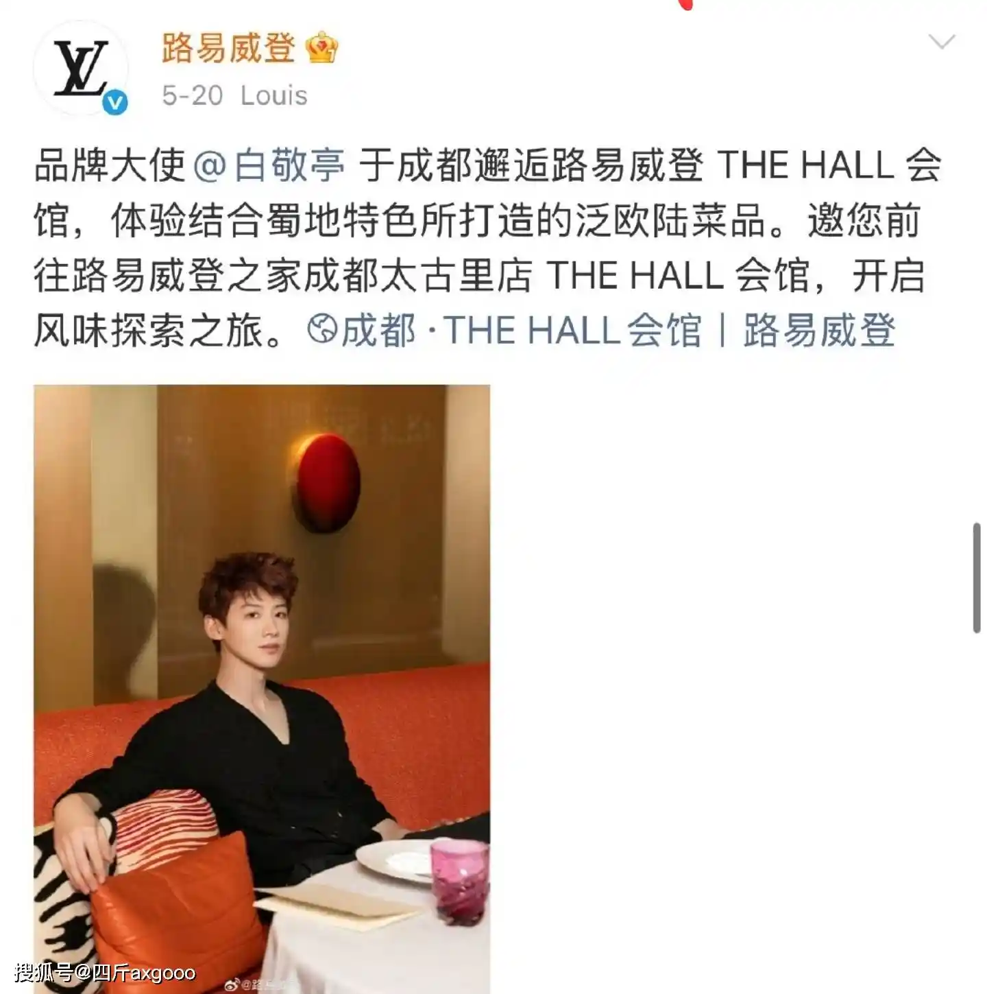 三字男艺人暗中举报柜姐？合影背后竟藏行程风波