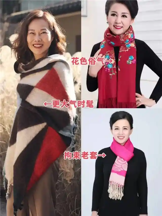围巾一戴,高下立现:会穿与不会穿的女人差别竟在此