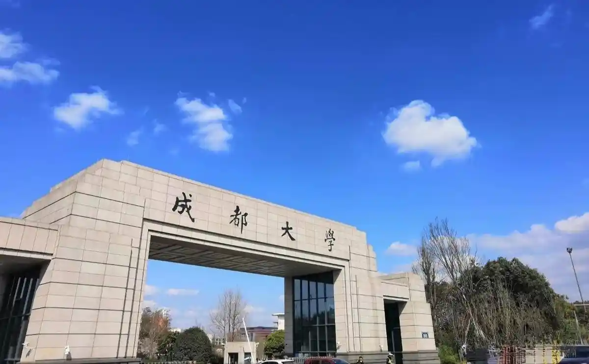 从专科到本科再到大学:开封大学到成都大学,逆袭之路有多难?