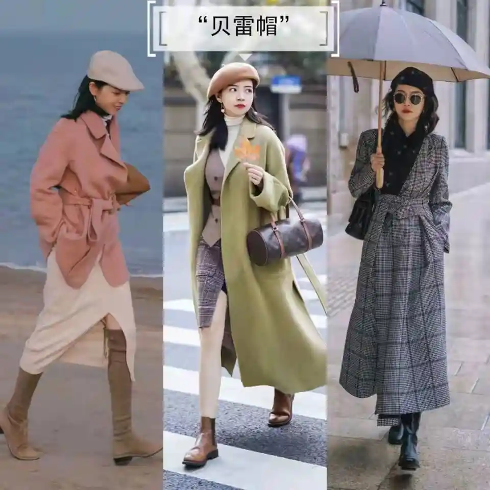 大衣成冬季新宠，保暖时尚双在线，显瘦拉风还高级！