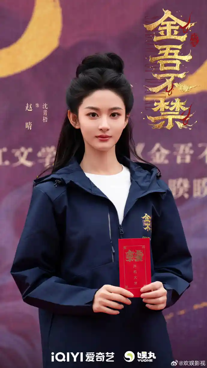 于正夸赵晴红气养人，网友却热议许凯前女友辨识度低