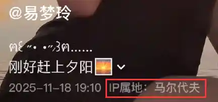 胡彦斌易梦玲恋情曝光？网友：意外却合理！