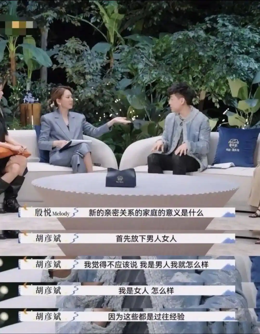 胡彦斌易梦玲恋情曝光？网友：意外却合理！