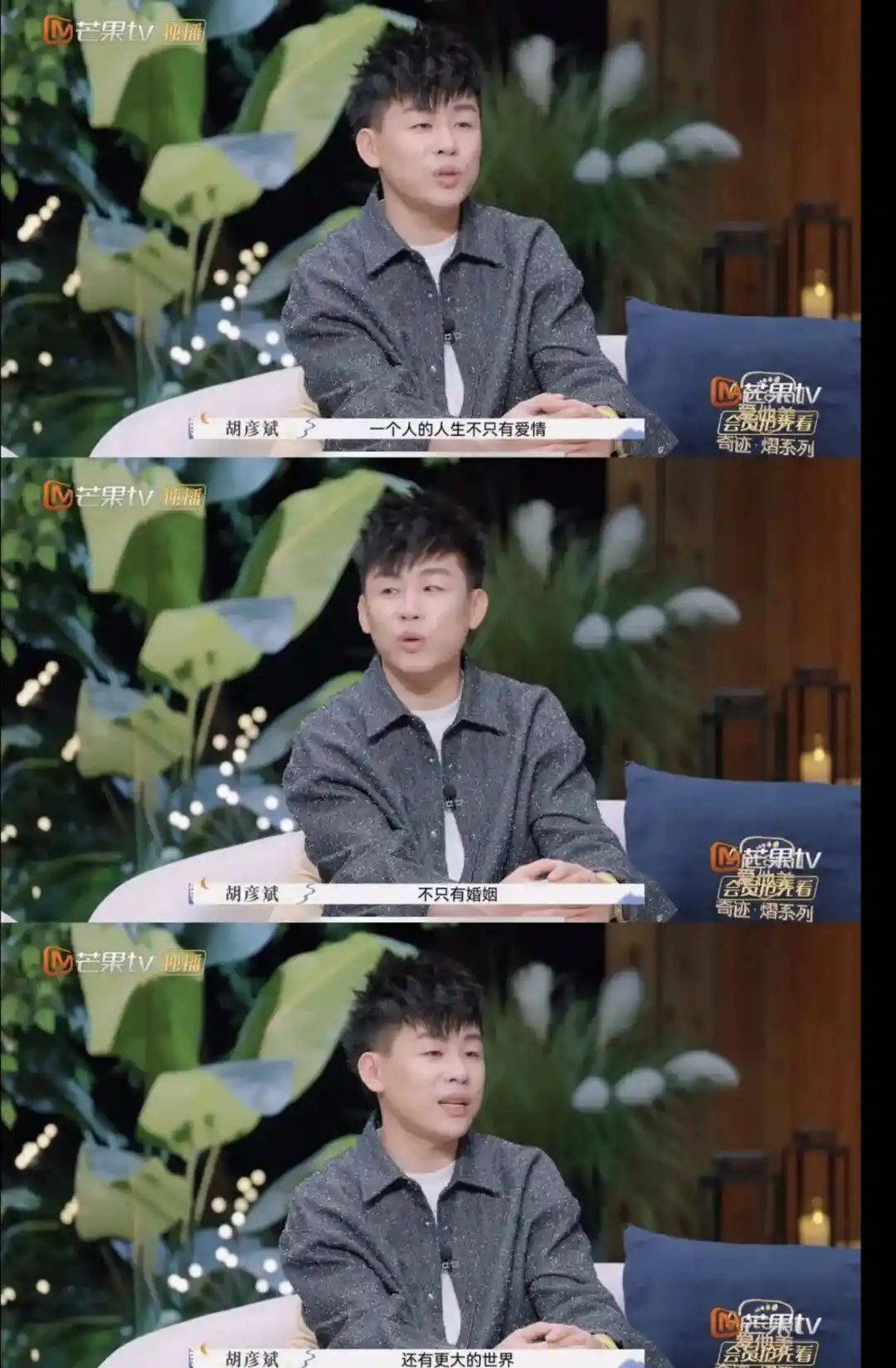 胡彦斌易梦玲恋情曝光？网友：意外却合理！