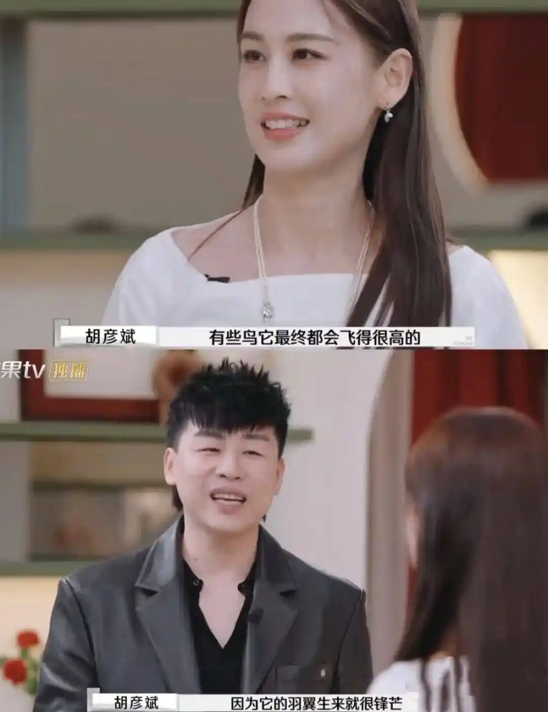 胡彦斌易梦玲恋情曝光？网友：意外却合理！