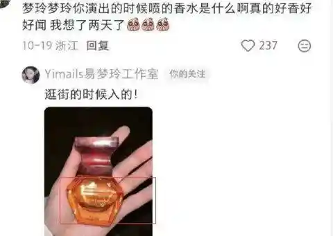 胡彦斌易梦玲恋情曝光？网友：意外却合理！