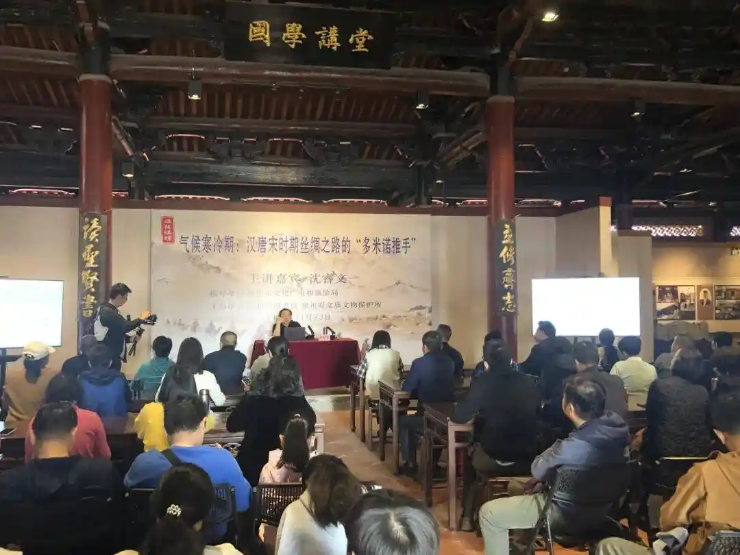 汉唐宋丝路寒潮密码:沈教授揭秘气候如何撬动千年商路