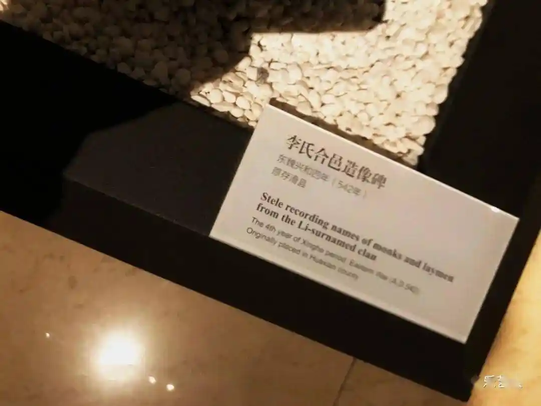 李氏合邑造像碑惊现东魏秘史，刘秀峰揭秘河南博物院金石之谜