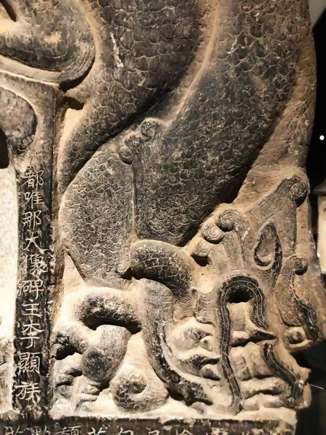 李氏合邑造像碑惊现东魏秘史，刘秀峰揭秘河南博物院金石之谜