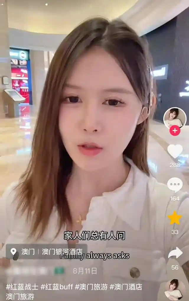 年仅23岁!网红学妹澳门猝逝,背后真相令人唏嘘