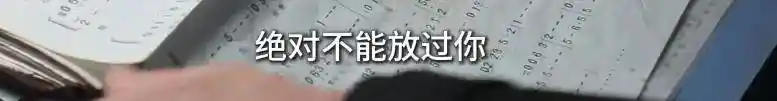大衣哥前儿媳陈亚楠:从风波到‘笑话’的逆袭之路