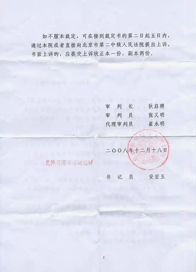 马天宇39岁仍单身?昔日花样美男竟因拒爱摄影师对簿公堂