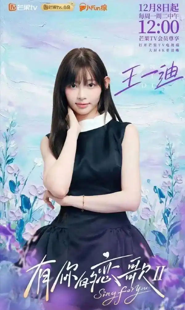 恋综两度拒收！痞幼自曝被质疑‘动机不纯’