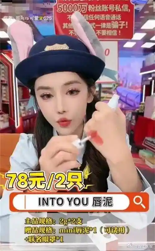 5000万网红涉税风波:偷逃1659万被罚829万,公司竟在注销中