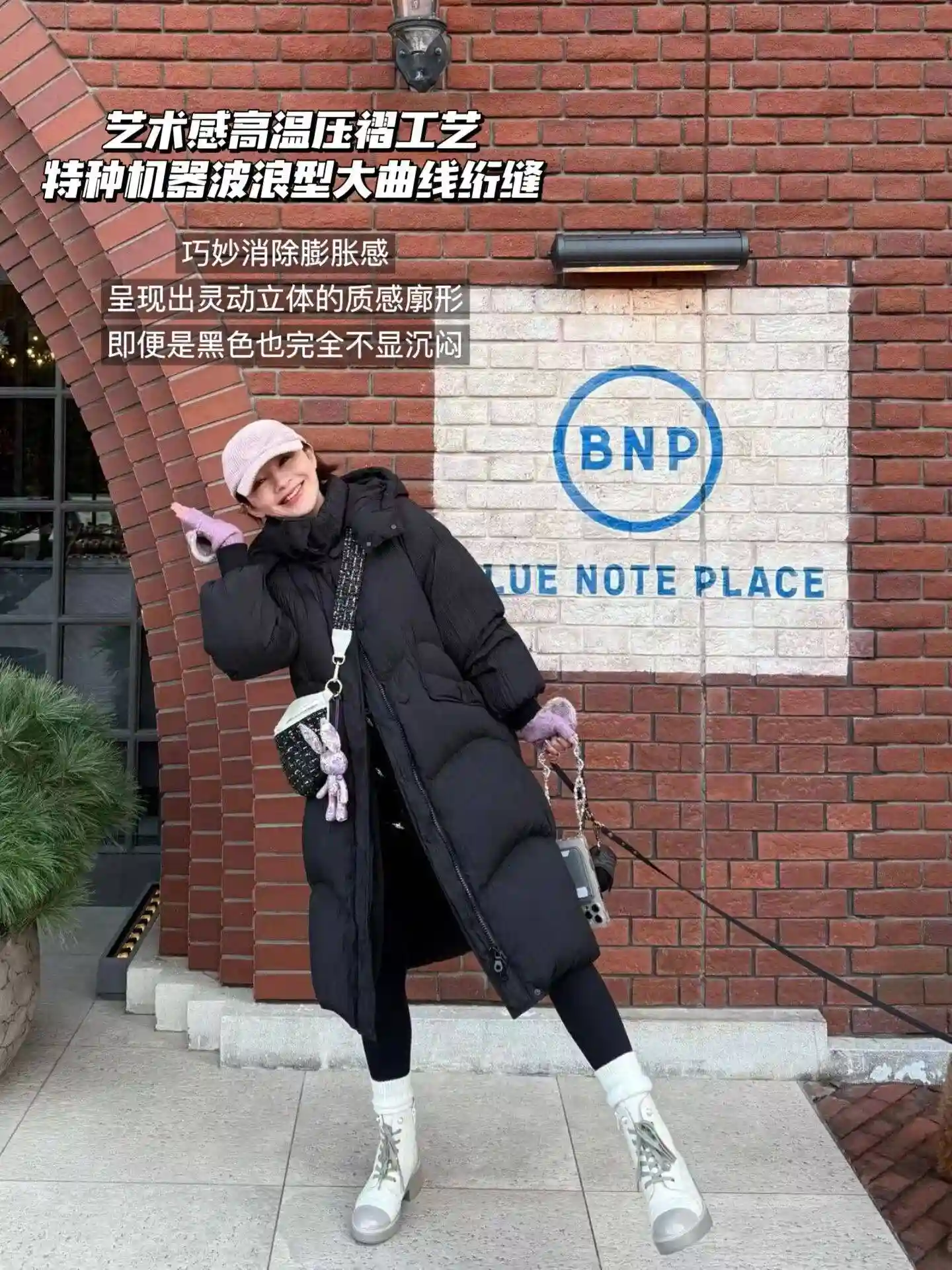 怕冷星人狂喜！环保皮草+羽绒服跨界组合震撼上线，抗冻新宠引爆时尚圈