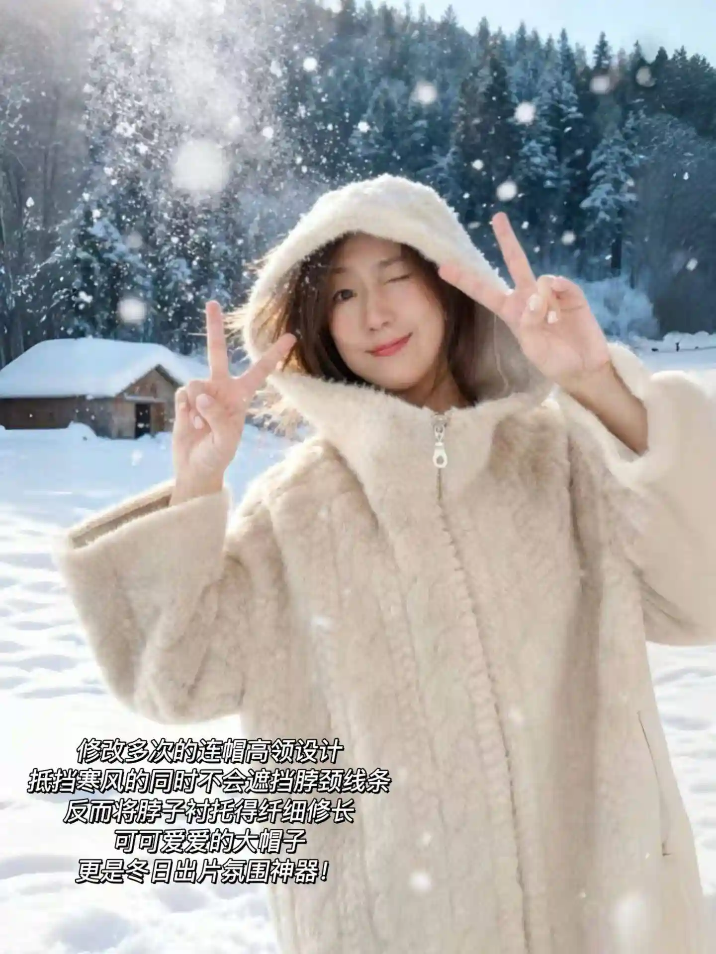 怕冷星人狂喜！环保皮草+羽绒服跨界组合震撼上线，抗冻新宠引爆时尚圈