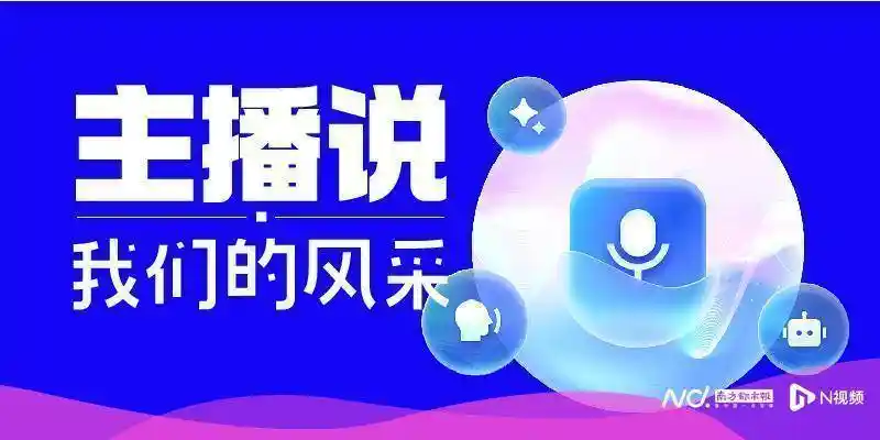 英歌震山海,李行踏岭南!记者变身农文旅顶流博主,带你沉浸式‘云游广东’