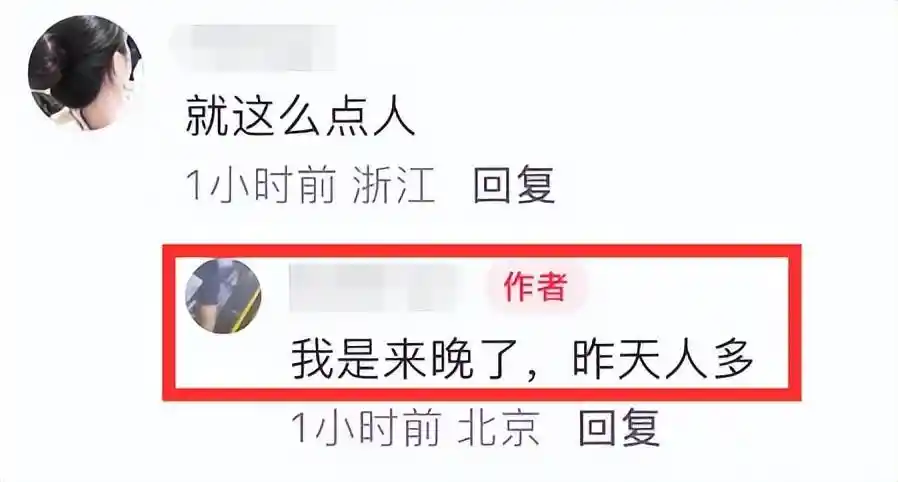 何晴遗照惊现葬礼,四人抬轿送别,廖京生张青泪洒现场