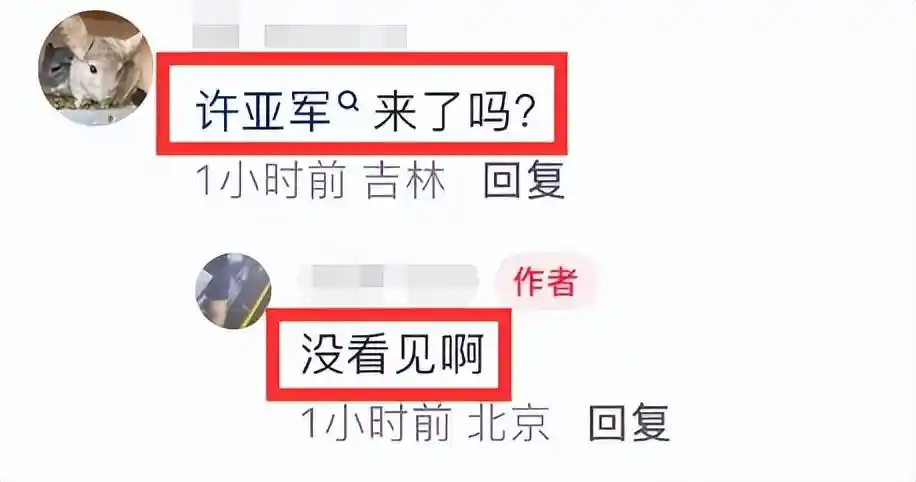 何晴遗照惊现葬礼,四人抬轿送别,廖京生张青泪洒现场