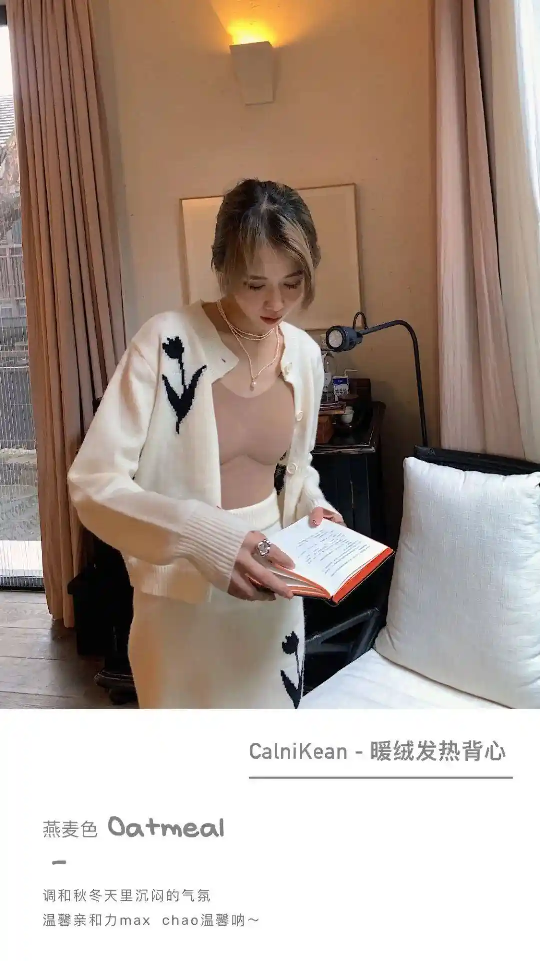 爆款预警!CK德绒无痕暖冬背心引爆社交平台:免Bra设计+买一送一,女性抢购潮席卷全国