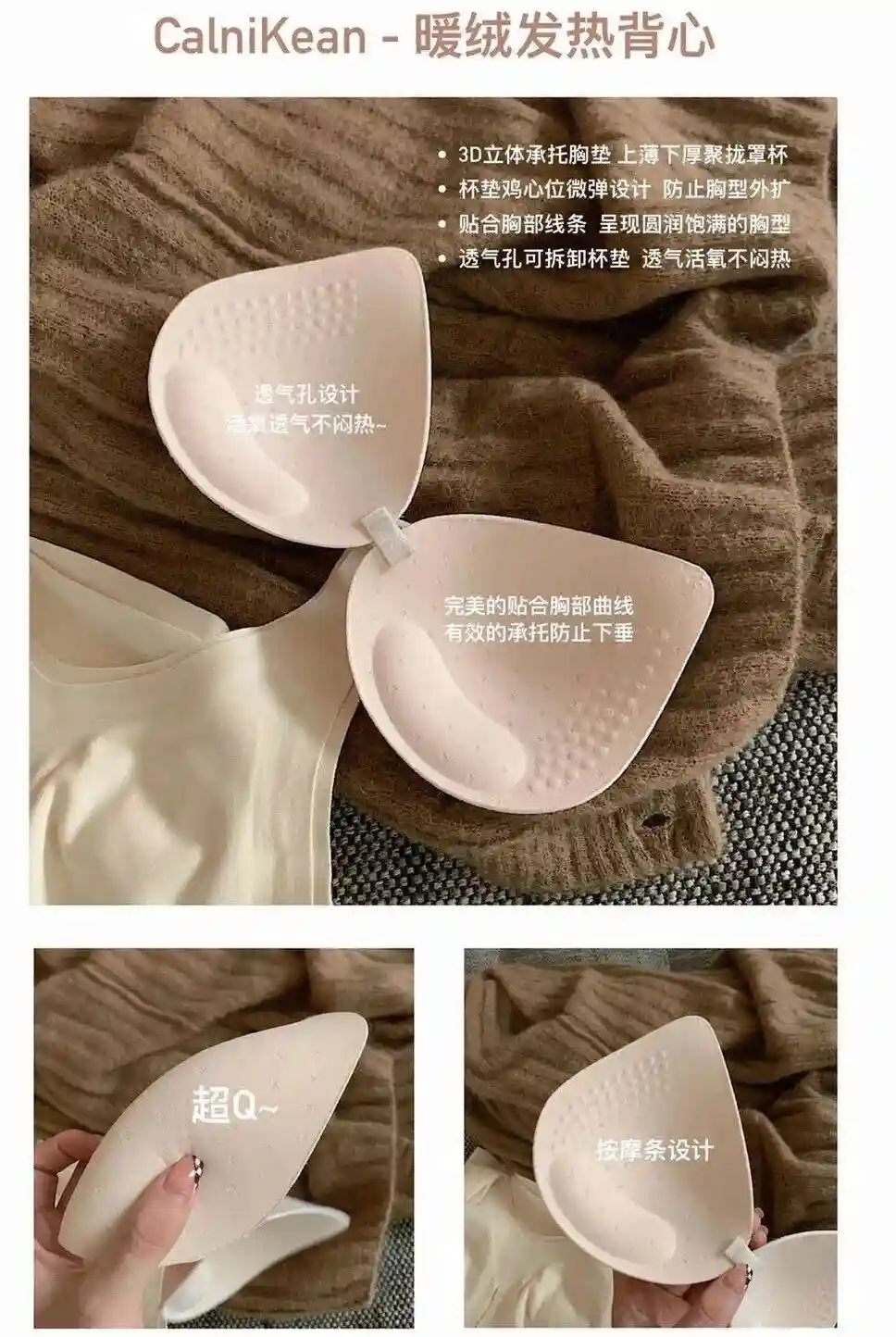 爆款预警!CK德绒无痕暖冬背心引爆社交平台:免Bra设计+买一送一,女性抢购潮席卷全国