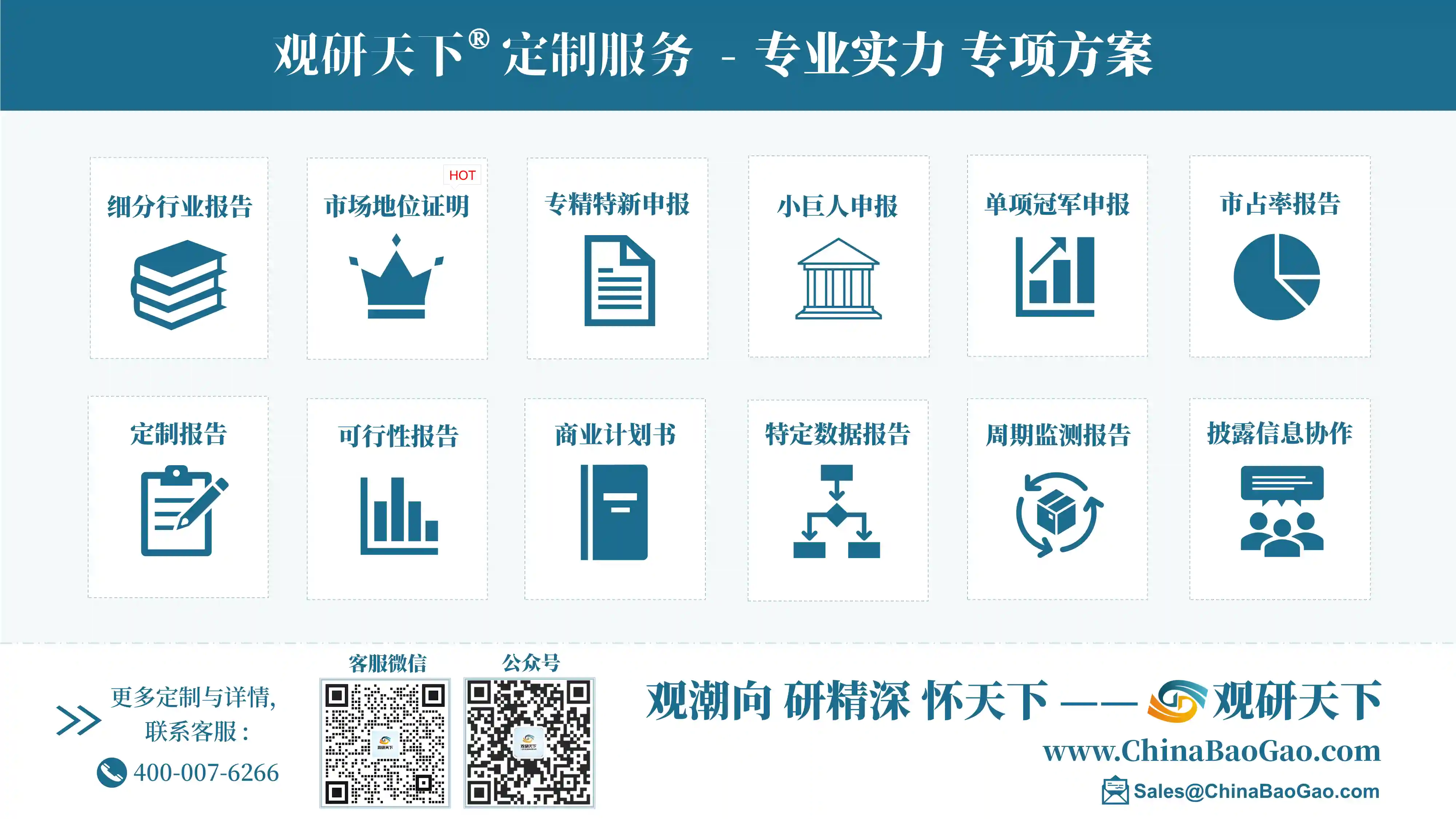 文化+科技+商业融合新纪元：整合运营型文旅企业引领行业新风口